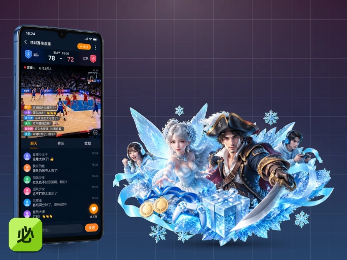 必赢亚洲 APP,随时随地掌握比分